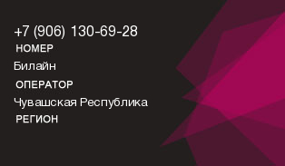 9061306928